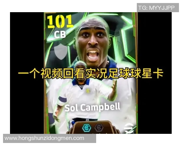 实况足球十大最具影响力球星盘点：谁是你心中的王者之选