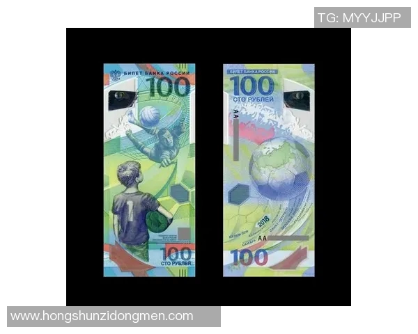 足球球星纪念钞收藏价值与艺术魅力全面探讨 足球球星纪念钞收藏价值与艺术魅力全面探讨